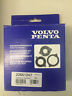 22651247 Volvo Penta Magnesium Ring Kit Anode
