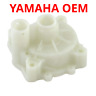 61a-44311-01-00 Yamaha New Oem Water Pump Housing